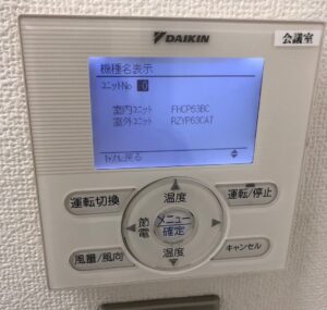 業務用室外機型番の調べ方 | ブログ | エアコン解決.com